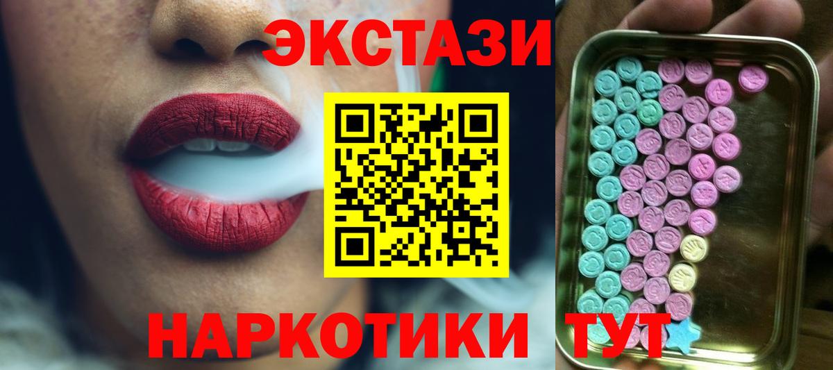 ЭКСТАЗИ Philipp Plein Уссурийск