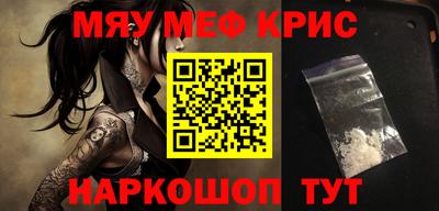 первитин Обь