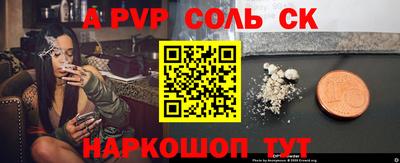 кокаин перу Новодвинск