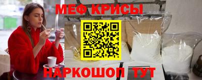 спайс Новозыбков