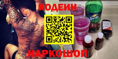 первитин Обь