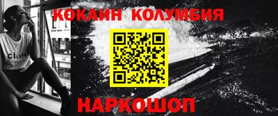 мефедрон Новокубанск