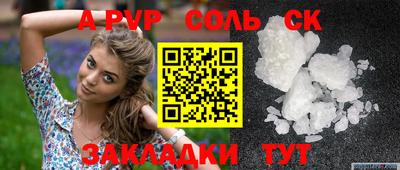 мефедрон Новокубанск