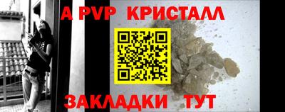 мефедрон Новокубанск