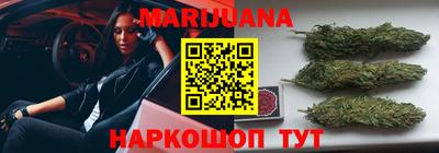 мефедрон Новокубанск