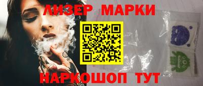 кокаин перу Новодвинск