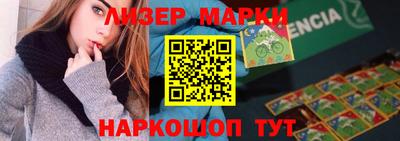 спайс Новозыбков