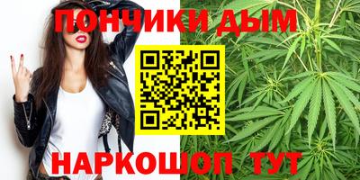 спайс Новозыбков