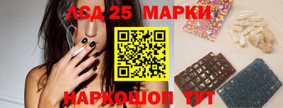кокаин перу Новодвинск