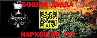 мефедрон Новокубанск