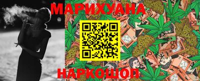 мефедрон Новокубанск