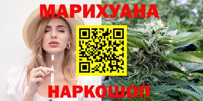 мефедрон Новокубанск