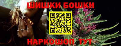 мефедрон Новокубанск