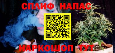 мефедрон Новокубанск