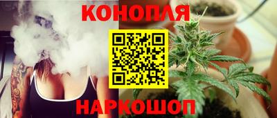спайс Новозыбков