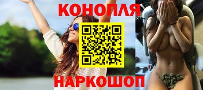 спайс Новозыбков