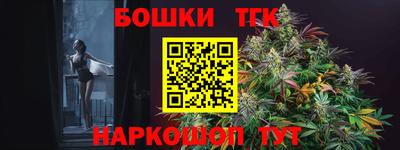 спайс Новозыбков