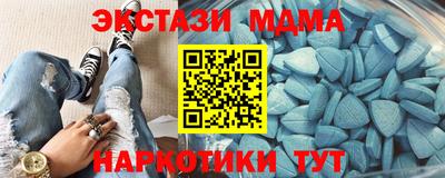 кокаин перу Новодвинск