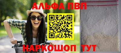 спайс Новозыбков