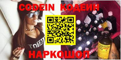 спайс Новозыбков