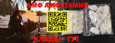 мефедрон Новокубанск
