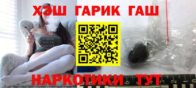 спайс Новозыбков
