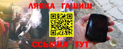 мефедрон Новокубанск
