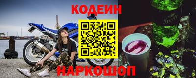 мефедрон Новокубанск