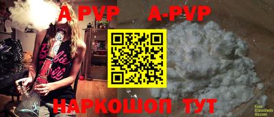 первитин Обь