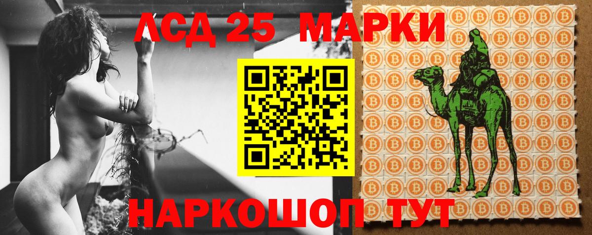 Уссурийск  ГАШИШ  Канабис  Меф  КОКАИН  Меф МЯУ МЯУ   МЕТАМФЕТАМИН  Вход с VPN  ГАШ 