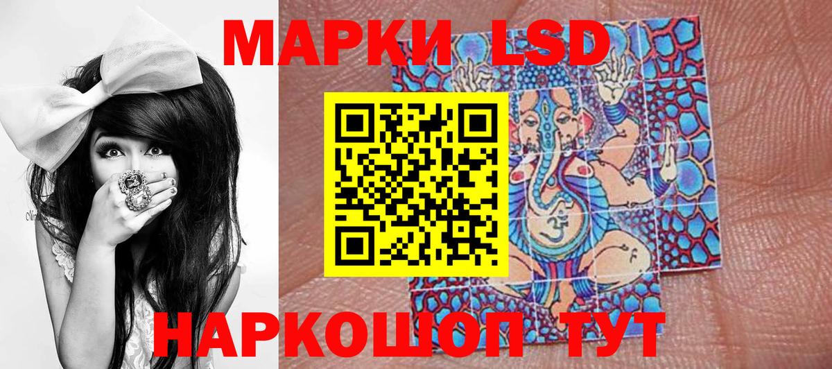 Уссурийск  Марки N-bome 1,5мг  Вход с VPN  Марки N-bome 1,5мг 