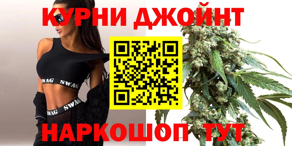 Канабис ГИДРОПОН  Вход с VPN  Шишки марихуана планчик  Каннабис LSD WEED  Уссурийск 